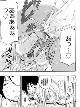 [しーらかんす] ファンキー★グラマラス_043
