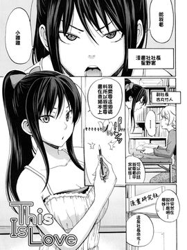 [しーらかんす] ファンキー★グラマラス_045