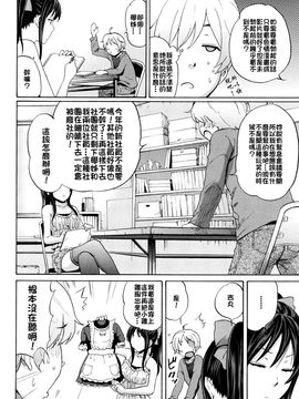 [しーらかんす] ファンキー★グラマラス_046