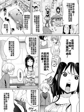 [しーらかんす] ファンキー★グラマラス_047