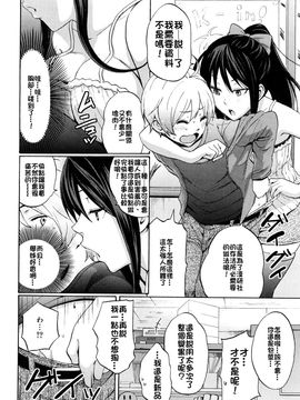 [しーらかんす] ファンキー★グラマラス_048