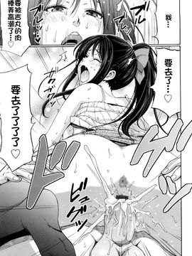 [しーらかんす] ファンキー★グラマラス_061