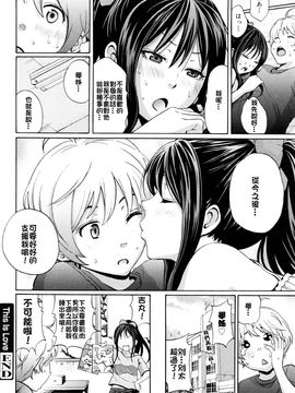 [しーらかんす] ファンキー★グラマラス_062