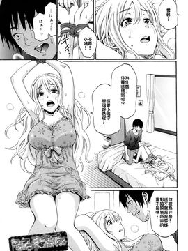 [しーらかんす] ファンキー★グラマラス_063