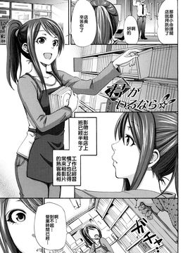 [しーらかんす] ファンキー★グラマラス_081