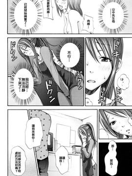 [しーらかんす] ファンキー★グラマラス_086