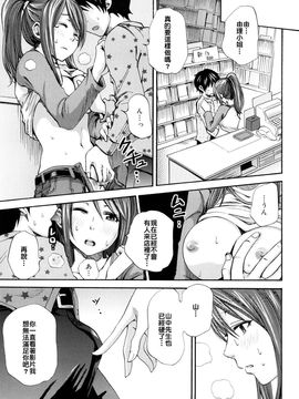 [しーらかんす] ファンキー★グラマラス_087
