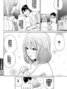 [しーらかんす] ファンキー★グラマラス_116