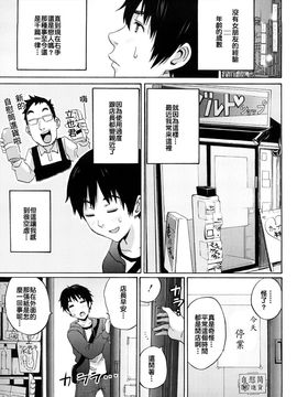 [しーらかんす] ファンキー★グラマラス_117