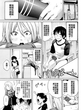 [しーらかんす] ファンキー★グラマラス_121