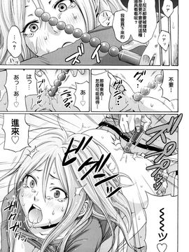 [しーらかんす] ファンキー★グラマラス_129
