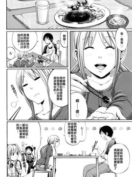 [しーらかんす] ファンキー★グラマラス_134