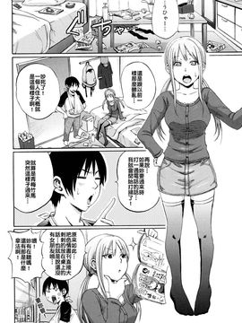 [しーらかんす] ファンキー★グラマラス_136