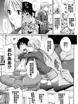 [しーらかんす] ファンキー★グラマラス_137