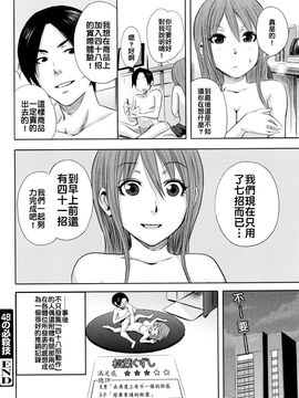 [しーらかんす] ファンキー★グラマラス_172