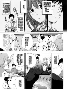[しーらかんす] ファンキー★グラマラス_175