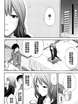 [しーらかんす] ファンキー★グラマラス_176