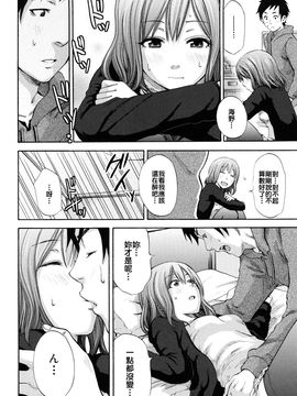[しーらかんす] ファンキー★グラマラス_178