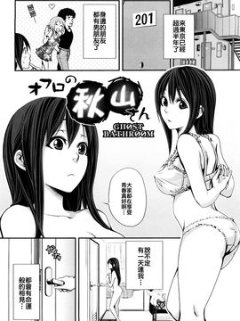 [しーらかんす] ファンキー★グラマラス_189