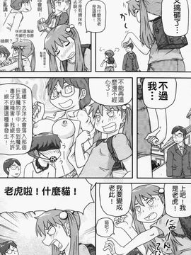 [高永浩平] ロリ☆缶_134