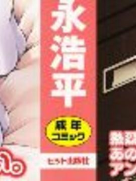 [高永浩平] ロリ☆缶_199