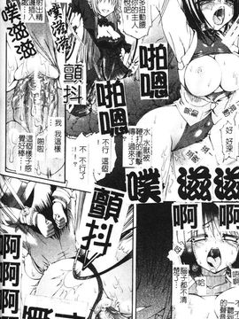[老眼] 魔が堕ちる夜 デーモニックイミテイター_090