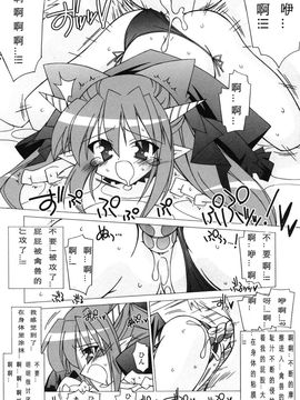 [アンソロジー] 魔が堕ちる夜 アンソロジーコミックス_124