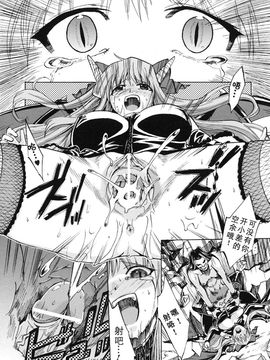 [アンソロジー] 魔が堕ちる夜 アンソロジーコミックス_139