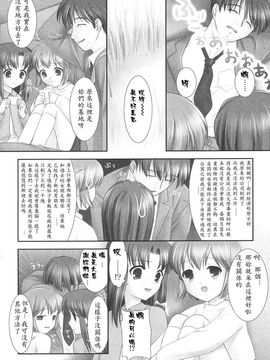 [瑞井鹿央] SLOW STEP_058