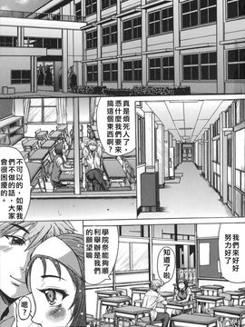 [黒龍眼] 推定痴女_005