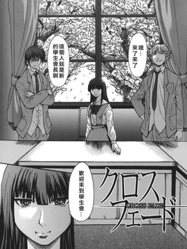 [黒龍眼] 推定痴女_080