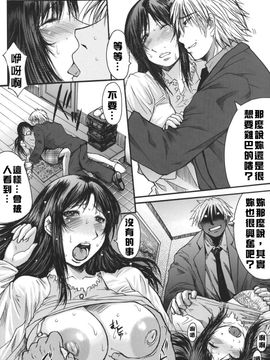 [黒龍眼] 推定痴女_131
