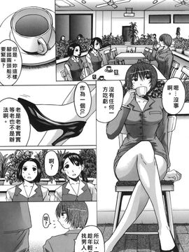 [黒龍眼] 推定痴女_145