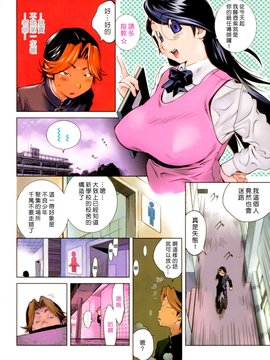 [琴義弓介] GLAMOROUS ROSES_004