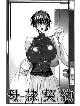 [琴義弓介] GLAMOROUS ROSES_128