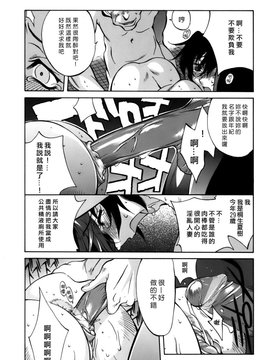 [琴義弓介] GLAMOROUS ROSES_137