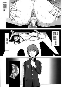 [琴義弓介] GLAMOROUS ROSES_161