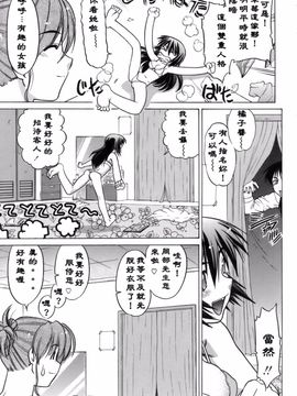 [島本晴海] 苺☆TIME_ric012