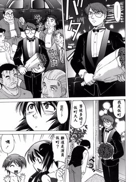 [島本晴海] 苺☆TIME_ric094