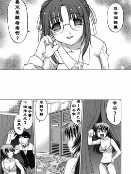 [島本晴海] 苺☆TIME_ric120