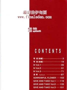 [胃之上奇嘉郎] OVER FLOW_ric002