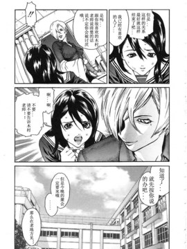 [胃之上奇嘉郎] OVER FLOW_ric007