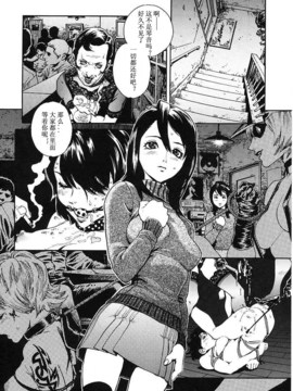 [胃之上奇嘉郎] OVER FLOW_ric008