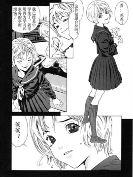 [胃之上奇嘉郎] OVER FLOW_ric054