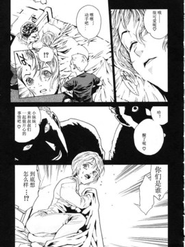 [胃之上奇嘉郎] OVER FLOW_ric061