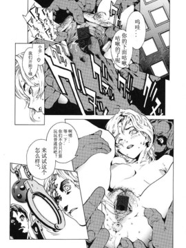 [胃之上奇嘉郎] OVER FLOW_ric076