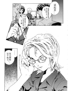 [胃之上奇嘉郎] OVER FLOW_ric084