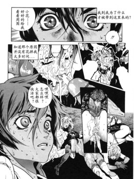 [胃之上奇嘉郎] OVER FLOW_ric104