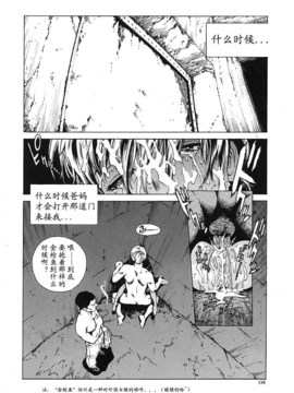 [胃之上奇嘉郎] OVER FLOW_ric114