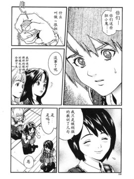 [胃之上奇嘉郎] OVER FLOW_ric136